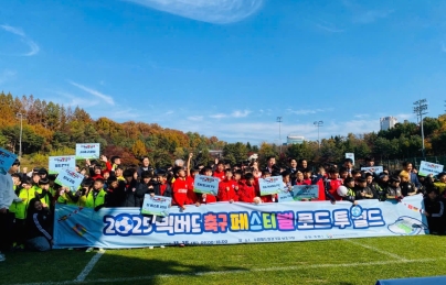 Đội bóng đá thiếu niên đà nẵng – hòa cường bắt đầu chuỗi hoạt động tại hàn quốc